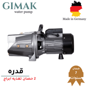 موتور GIMAK الماني 2 حصان تغذيه ابراج