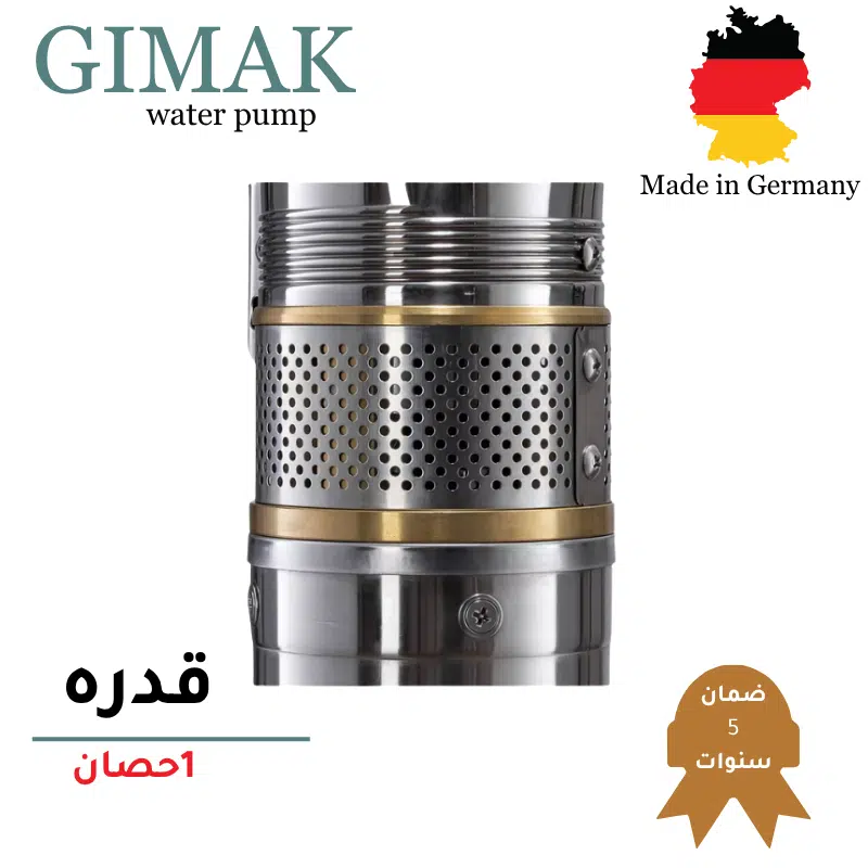 طلمبة غاطس اعماق - 1 حصان GIMAK الماني - الصورة 3