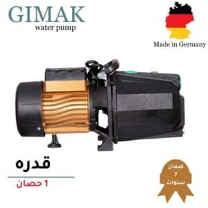 موتور الماني 1حصان دهبي GIMAK