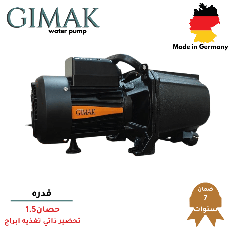 موتور GIMAK الماني 1.5 حصان تغذيه ابراج
