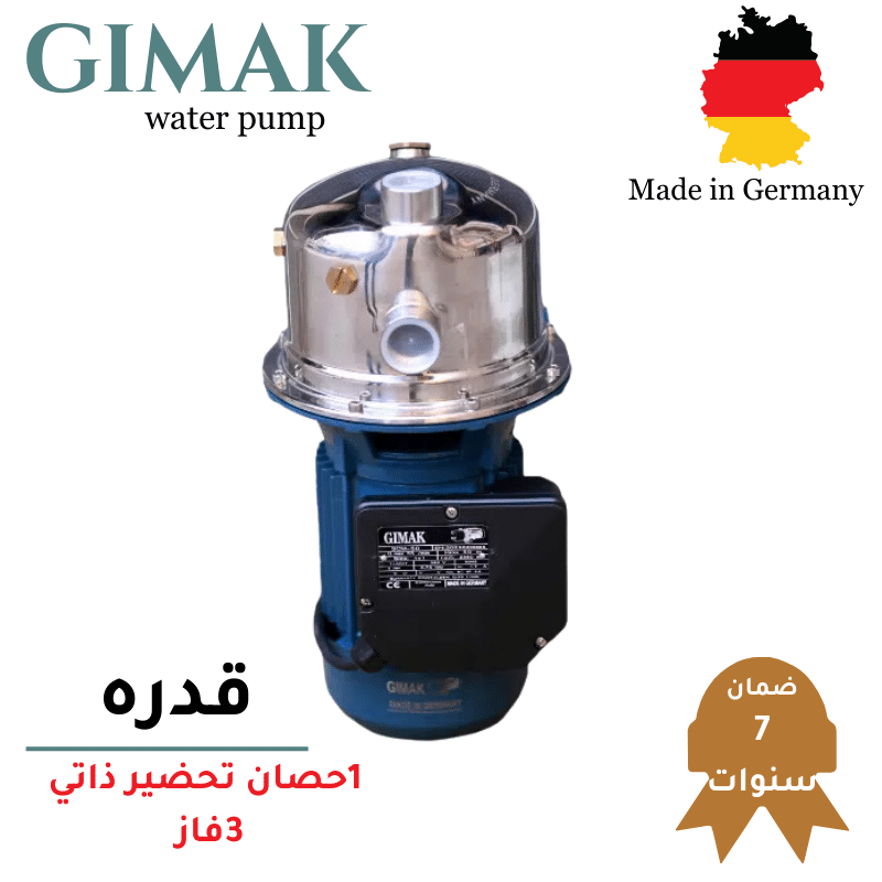 موتور استانلس 1 حصان 3فاز GIMAK