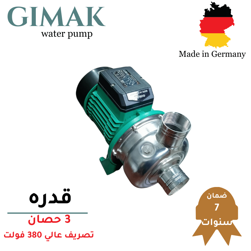 موتور 3حصان ستانلس تصريف عالي 380فولت Gimak