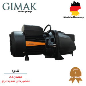 موتور GIMAK الماني 2.5 حصان تغذيه ابراج