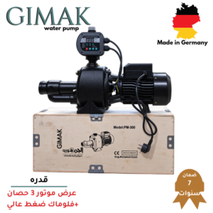عرض موتور 3 حصان GIMAK الماني + فلوماك جيماك ضغط عالي