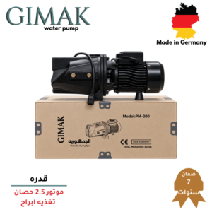موتور GIMAK الماني 2.5 حصان الموديل الجديد