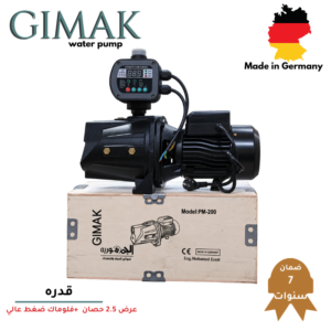 عرض موتور 2.5 حصان GIMAK الماني + فلوماك جيماك ضغط عالي
