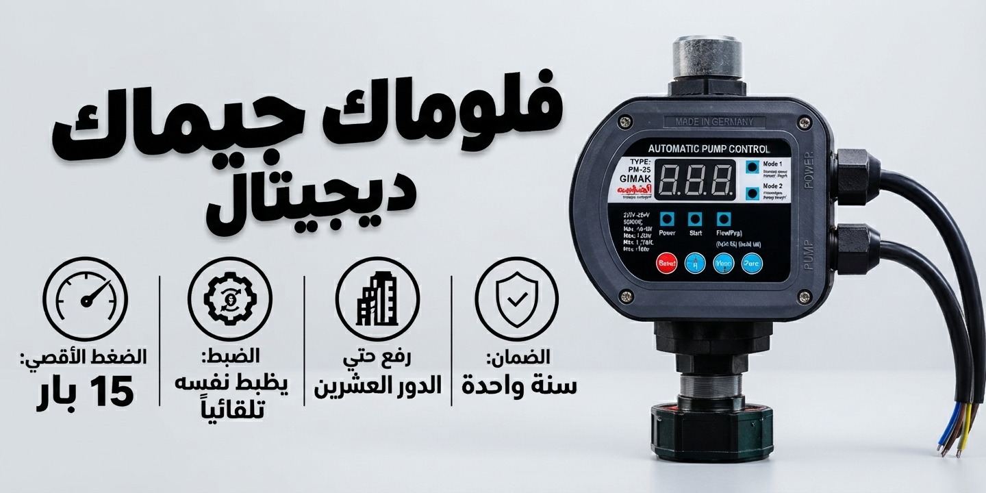 بانر جانبي 2